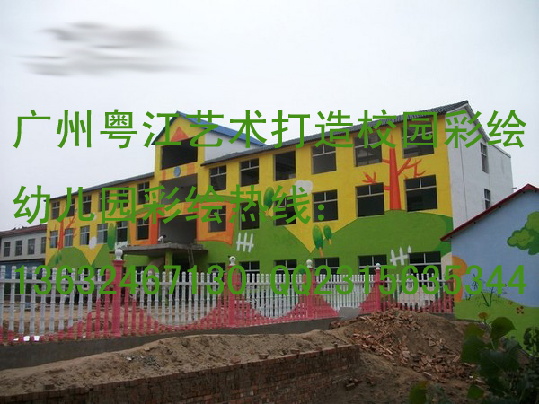 幼儿园墙体彩绘幼儿园卡通画肇庆幼儿园珠海幼儿园