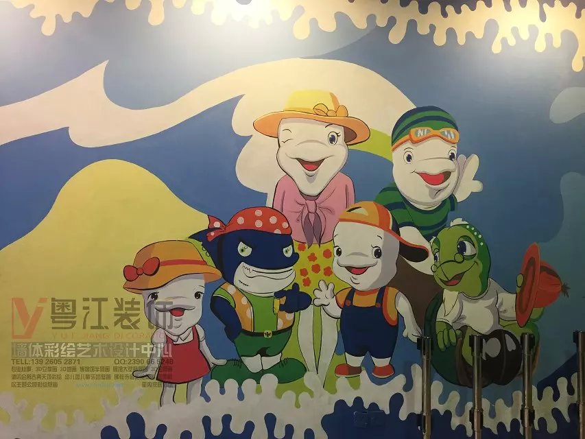 专业幼儿园儿童乐园国学艺术馆游乐园整体彩绘壁画